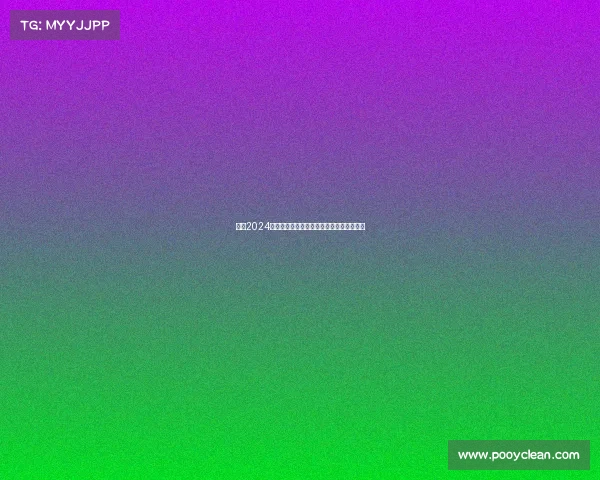 北京2024体育盛会与文化节庆精彩赛事信息全面指南